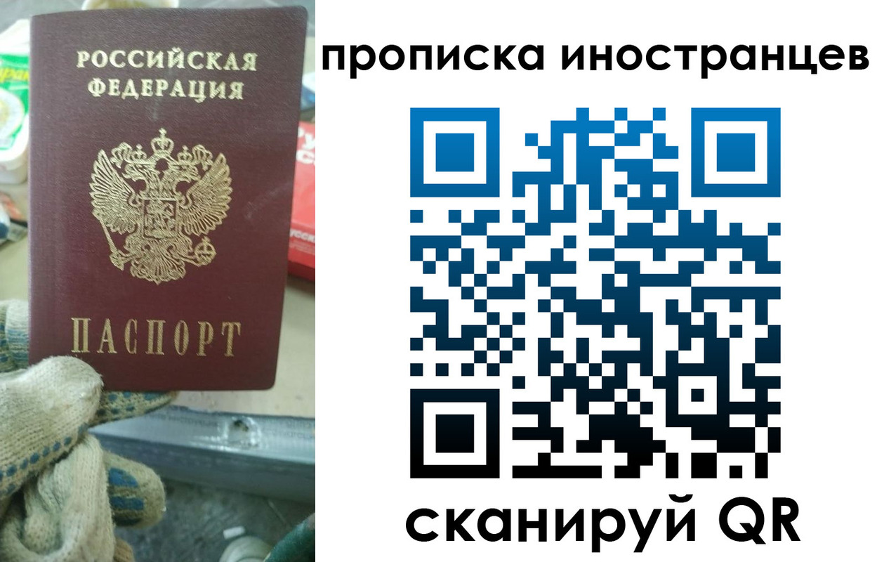 регистрация для школы в Асбесте