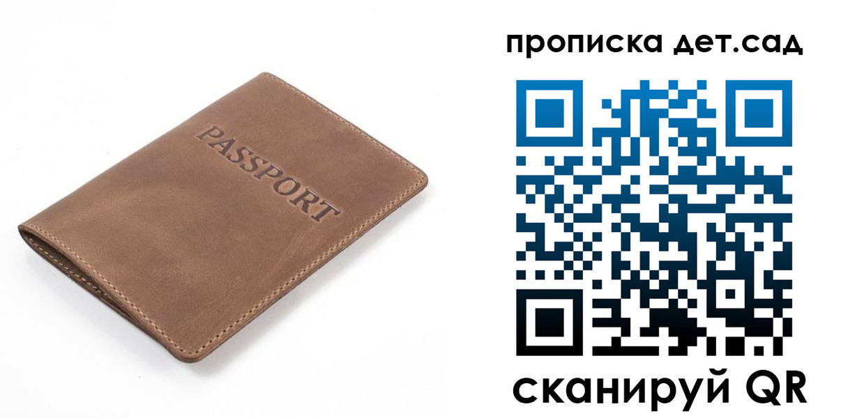 миграционный учет в Асбесте