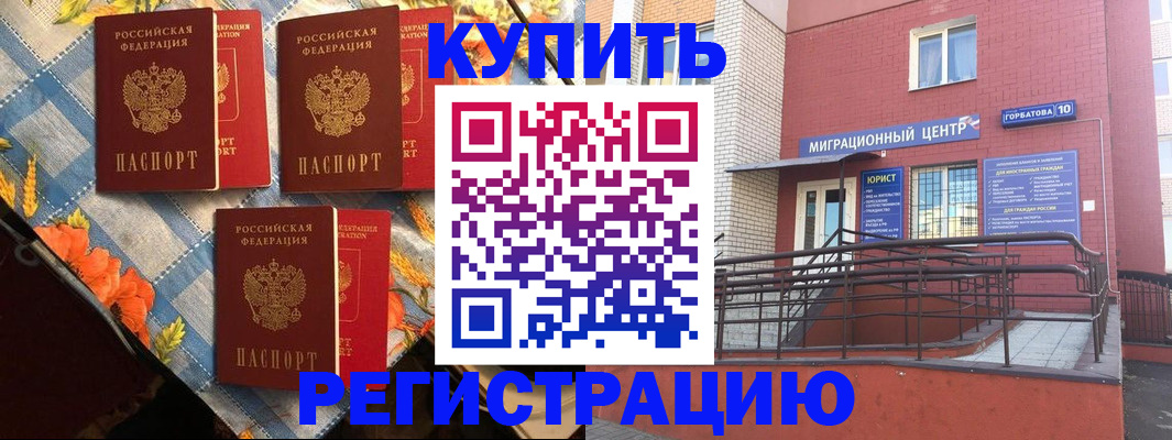 форма 3 в Асбесте